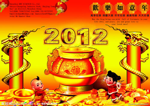 Cina ultime notizie su Felice cinese nuovo anno lunare, 2012