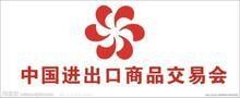 Cina ultime notizie su HRD Fiera del 2012