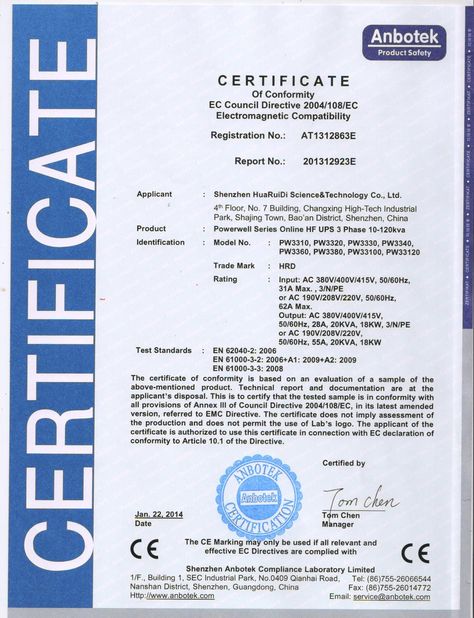 China Shenzhen HRD SCI&amp;TECH CO.,Ltd certification